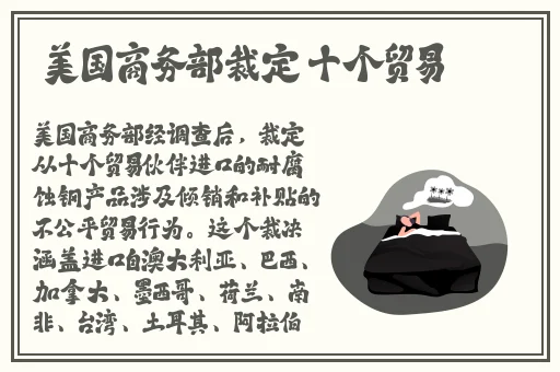 男朋友想让我穿裙子我应该穿吗
