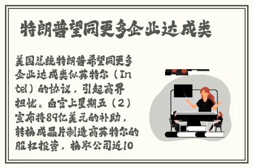 伽罗太华躺在床上流东西